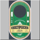 dserschinski (30).jpg